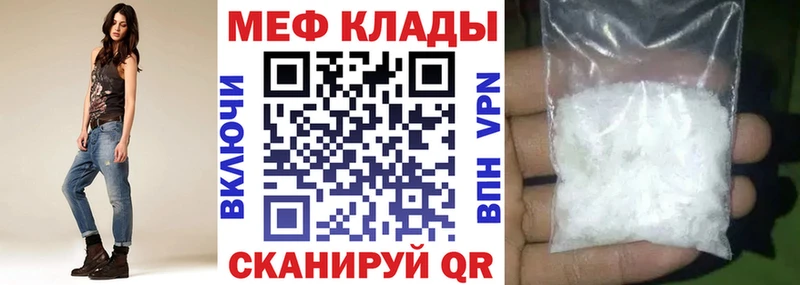 Купить Cocaine Alpha PVP Мефедрон Гашиш Марихуана Кувандык