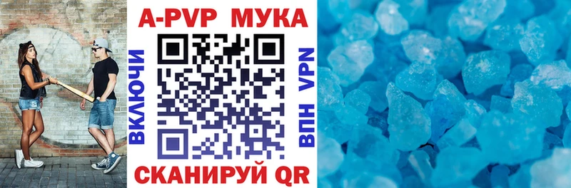 Купить где  Кувандык  Alpha-PVP СК КРИС 