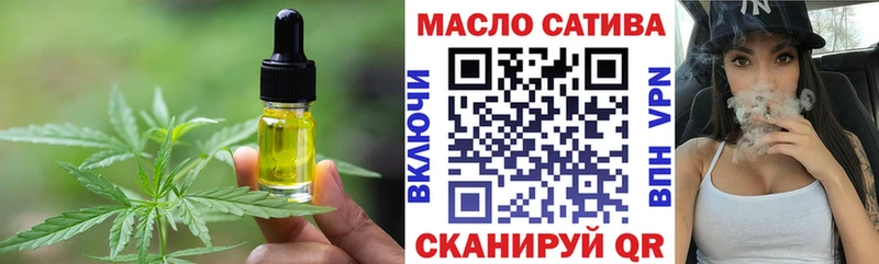 Cannafood конопля  Купить закладки  Кувандык 