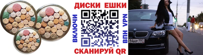 Экстази Дубай  Купить  Кувандык 