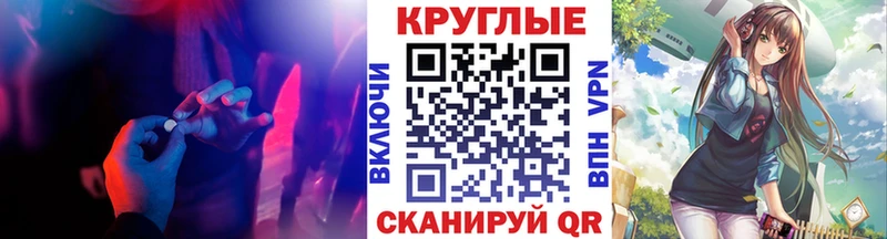 Экстази MDMA Кувандык