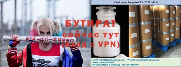apvp Баксан