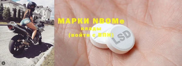 бошки Балахна