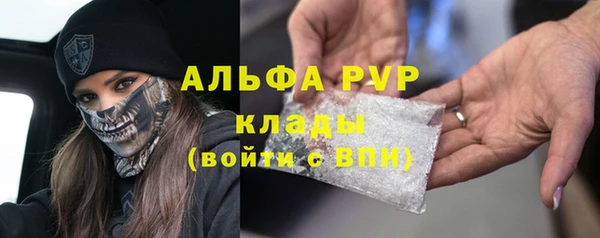 бутират Балабаново