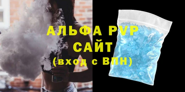 бутират Балабаново