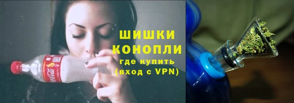 бутират Балабаново