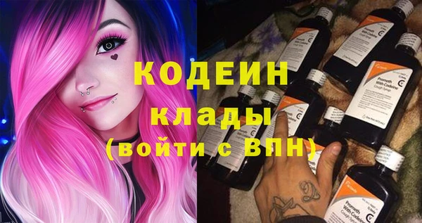 бошки Балахна