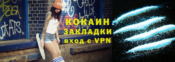 бошки Балахна