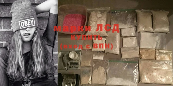 бутират Балабаново