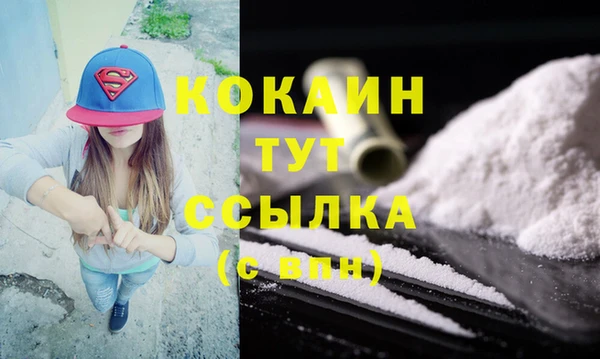 бутират Балабаново