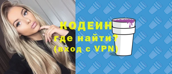 бошки Балахна