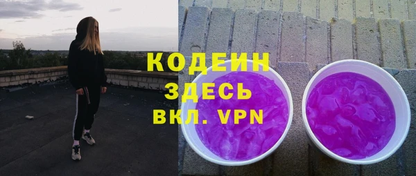 бутират Балабаново
