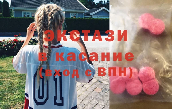 бутират Балабаново
