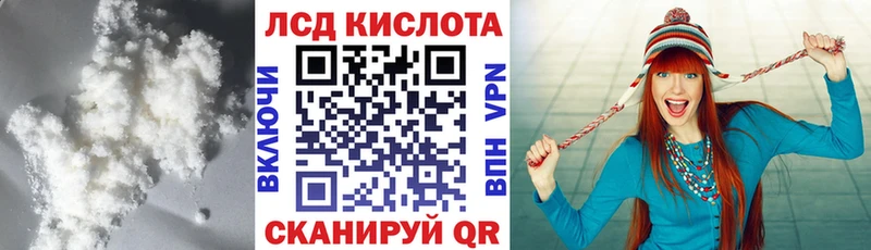 ЛСД экстази ecstasy  Купить где  Кувандык 