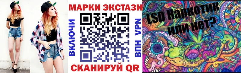 Купить  Кувандык  Марки NBOMe 1,5мг 
