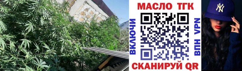 Купить  Кувандык  Дистиллят ТГК вейп 