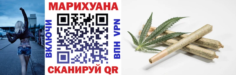 Купить где  Кувандык  МАРИХУАНА VHQ 